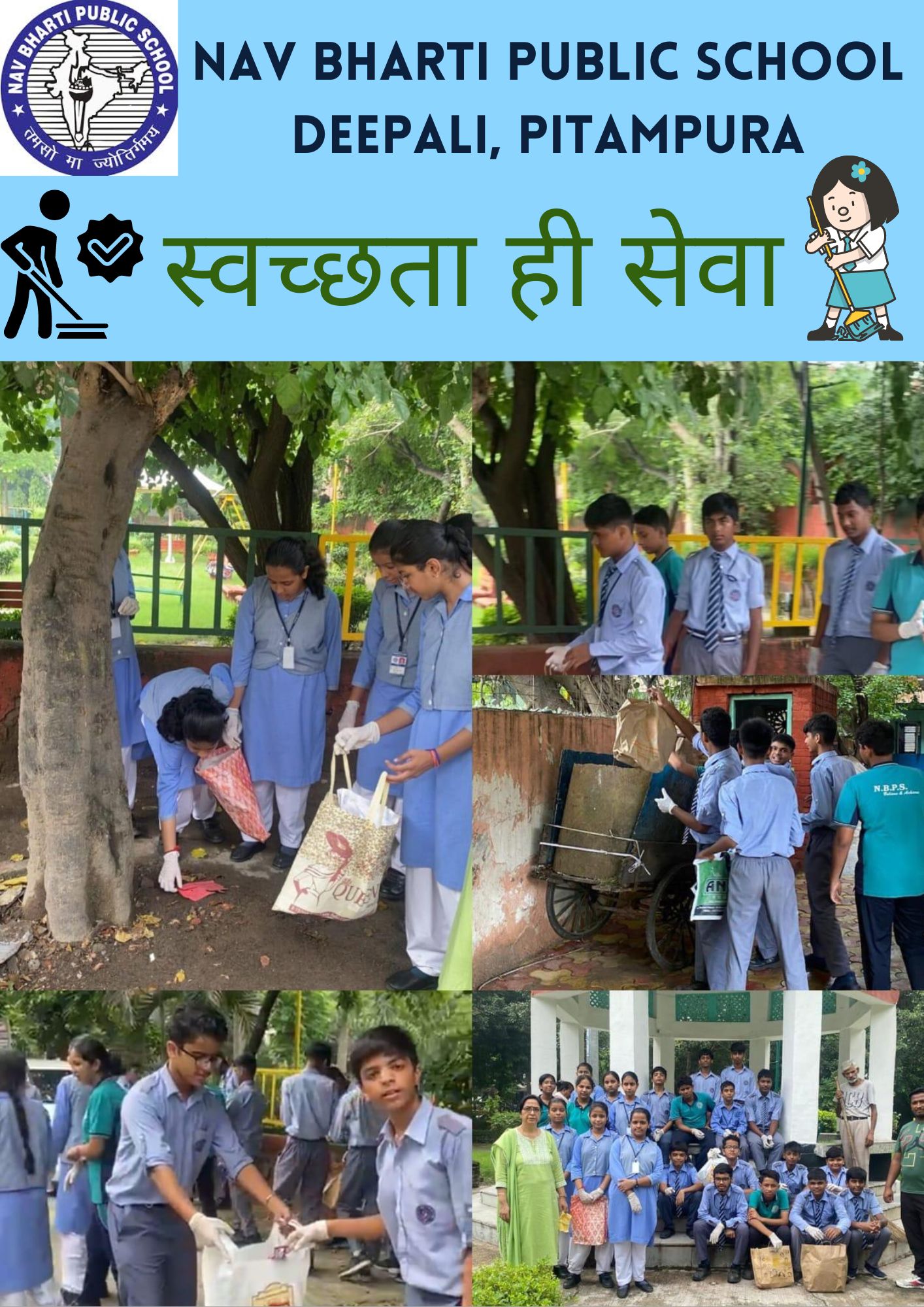 Nav Bharti Public School, Deepali campus photo 26 of 30 — Pitampura