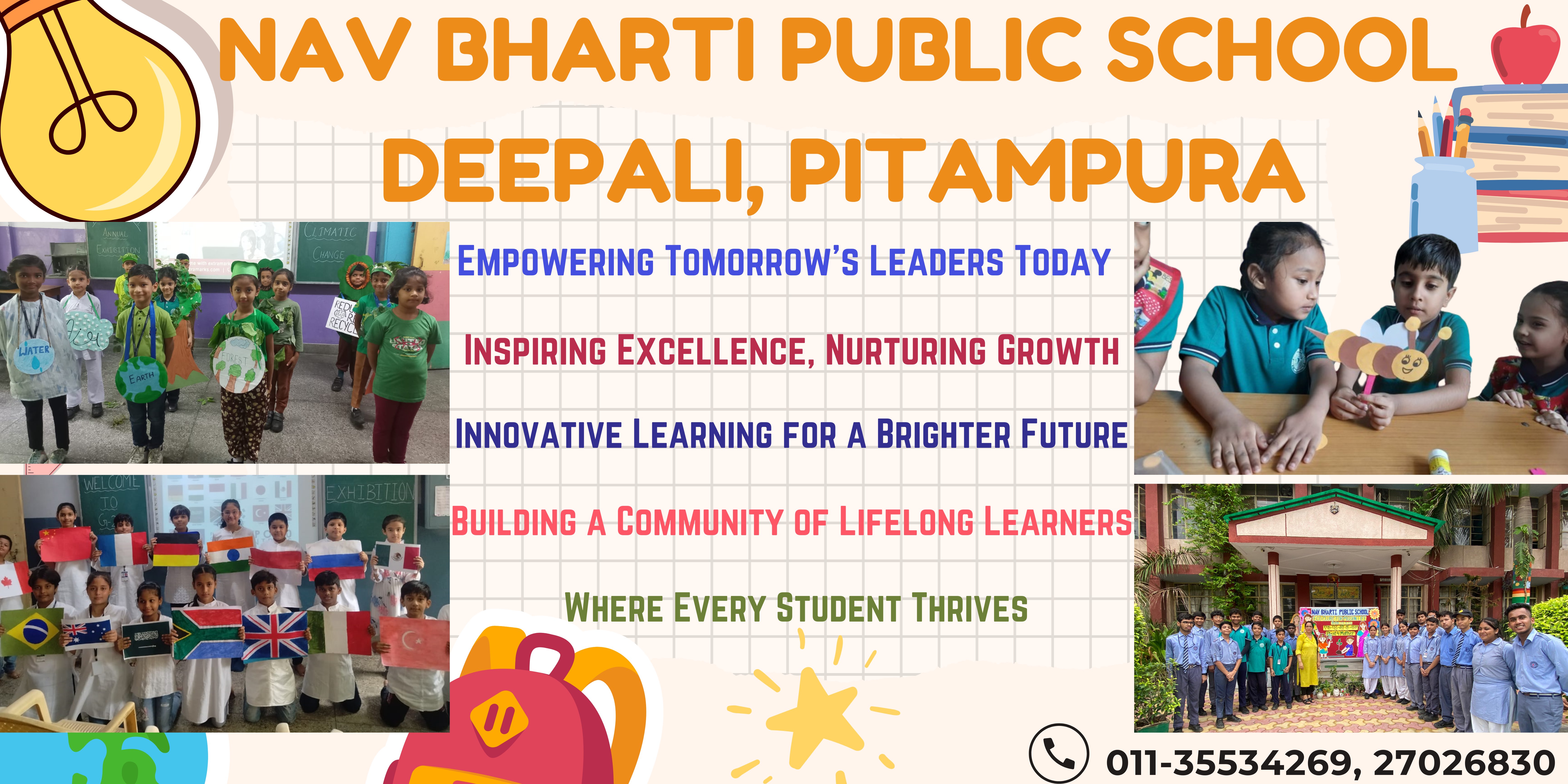Nav Bharti Public School, Deepali campus photo 28 of 30 — Pitampura