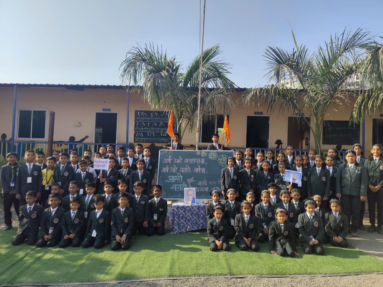 Galaxy International School campus photo 8 of 15 — Moshi