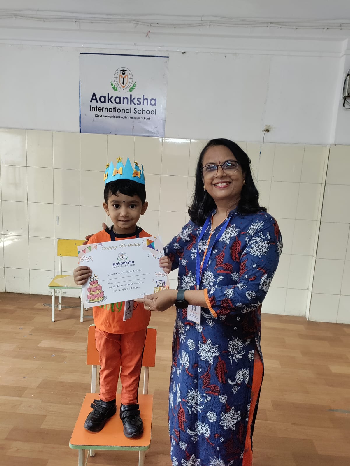 Aakanksha International School campus photo 4 of 7 — Wakad