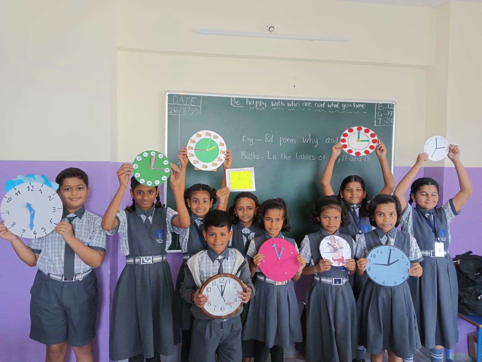 Sanskruuti National School campus photo 7 of 19 — Shivane