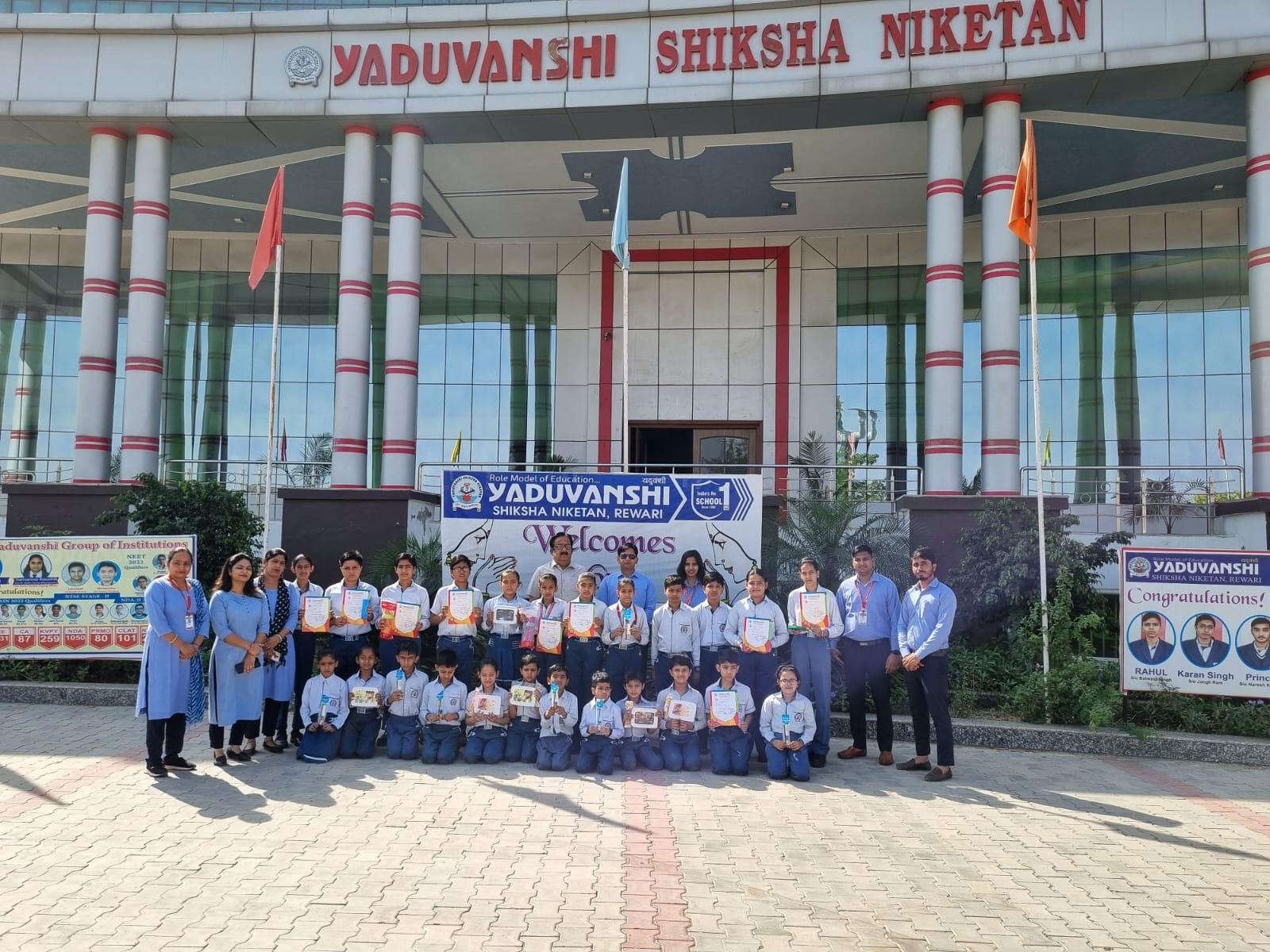 Yaduvanshi Shiksha Niketan campus photo 12 of 23 — Rewari
