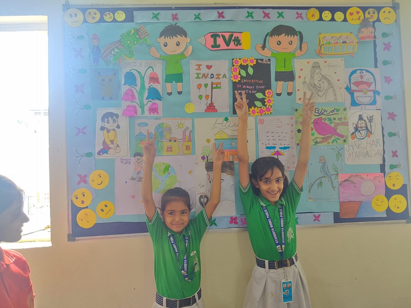Gyanodaya Model Public School campus photo 4 of 25 — Alipur