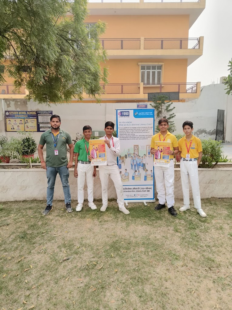 Citizen Model School campus photo 15 of 15 — Buddh Vihar
