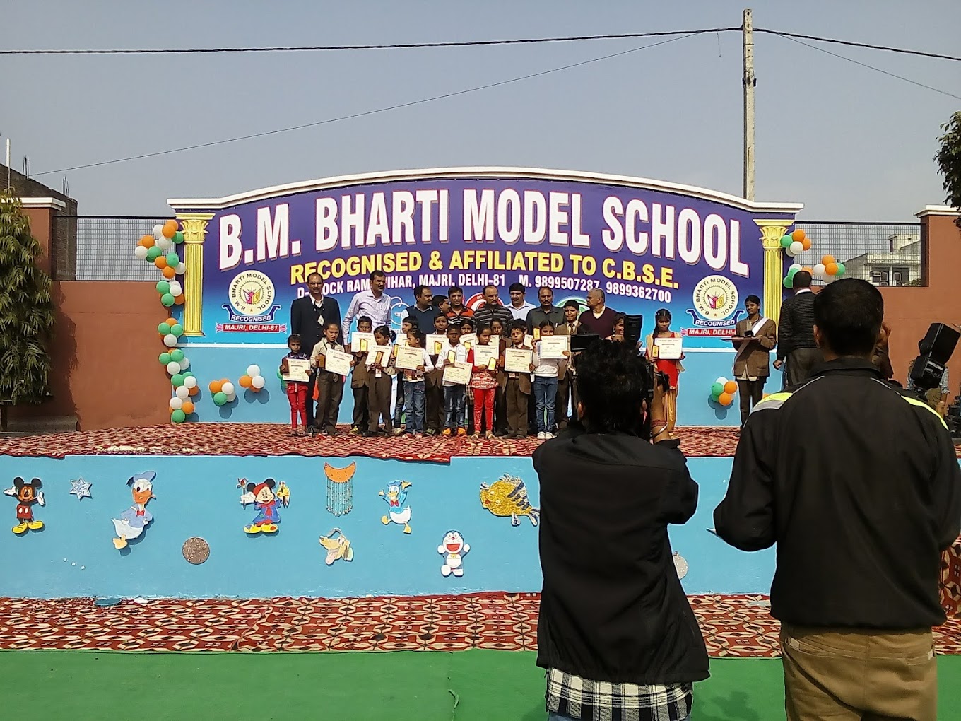 B.M. Bharti Model School campus photo 11 of 23 — Rohini