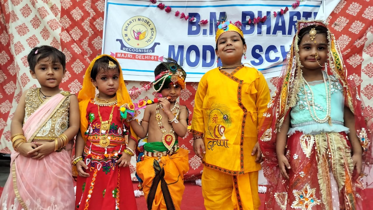 B.M. Bharti Model School campus photo 22 of 23 — Rohini