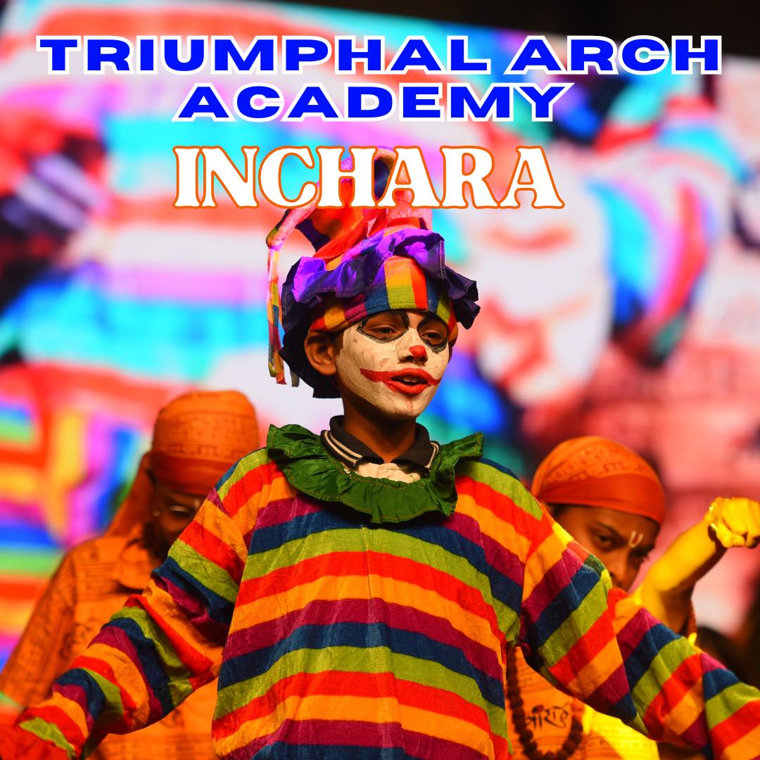 Triumphal Arch Academy campus photo 4 of 13 — Burhanpur