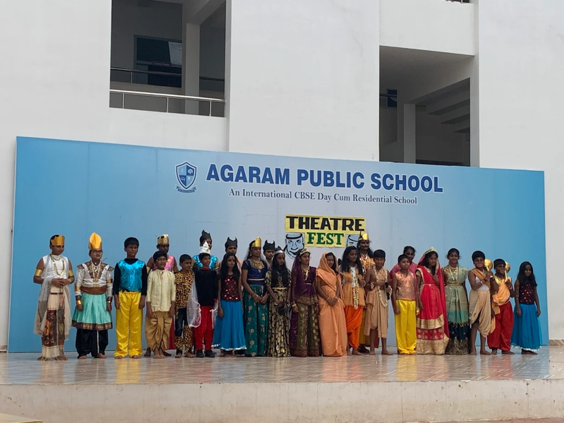 Agaram Public School campus photo 2 of 7 — Tiruppur