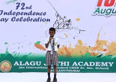 AJA Gurukulam School campus photo 15 of 30 — Mayiladuthurai
