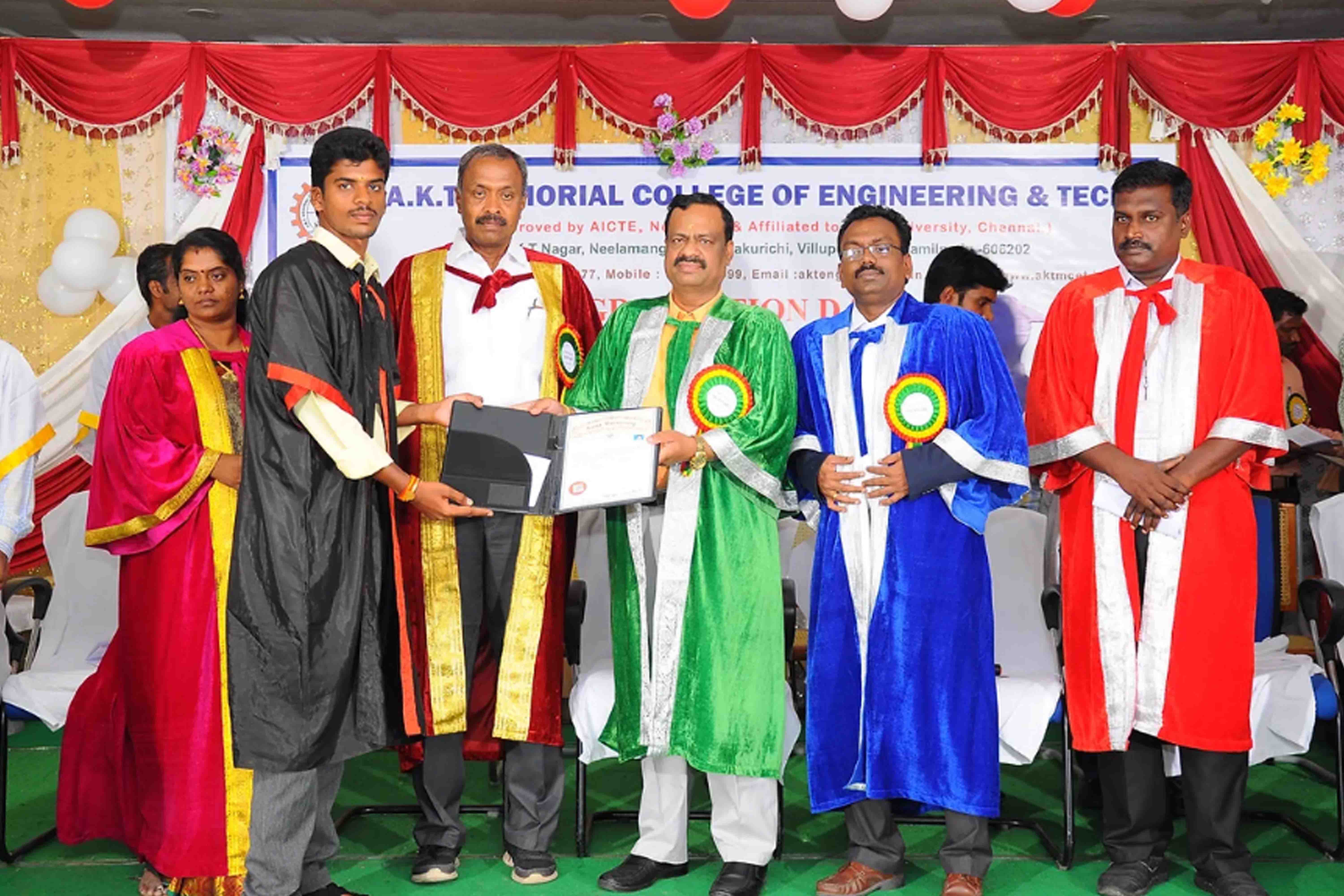 AKT Memorial College of Engineering&Technology campus photo 11 of 15 — Kallakurichi