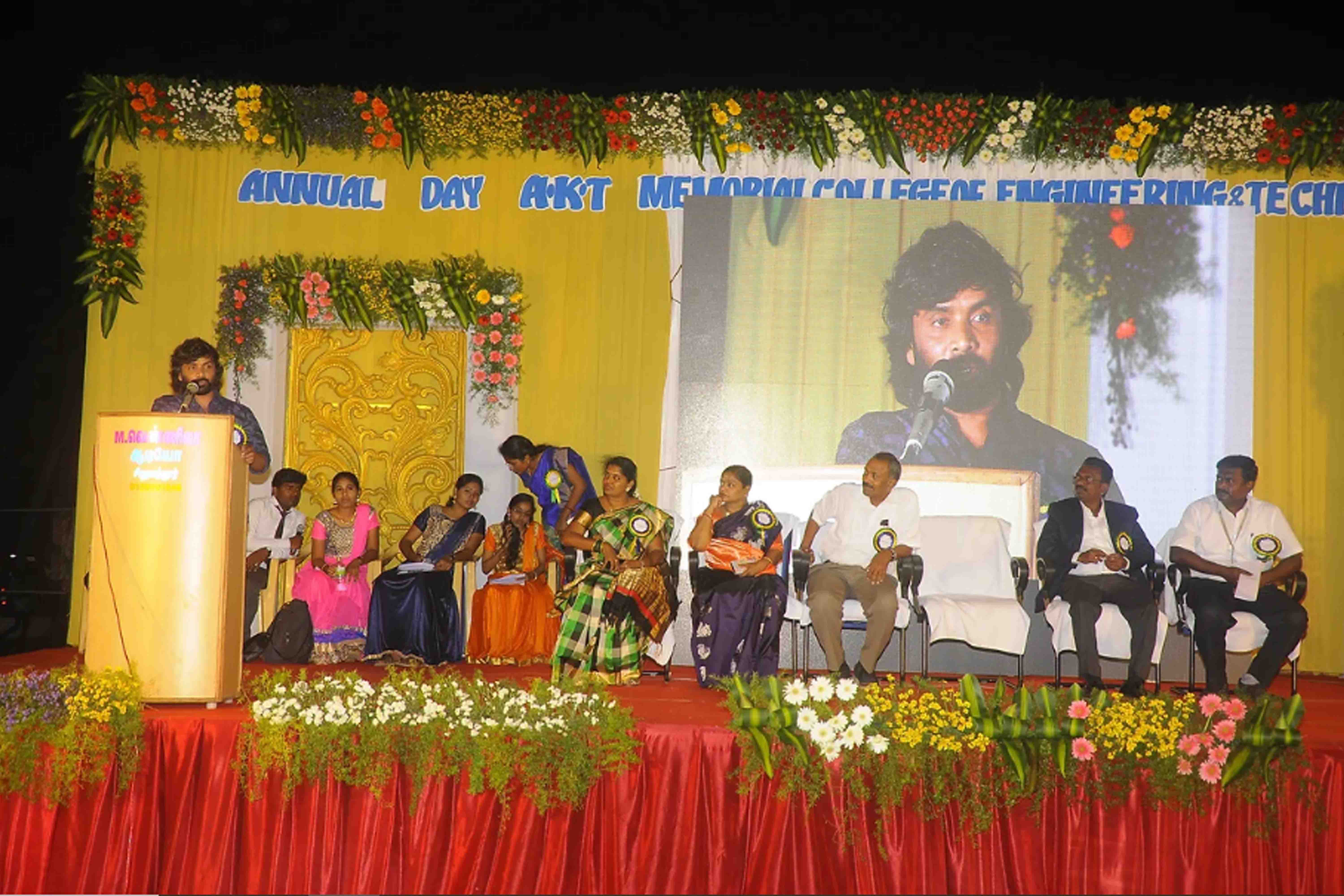 AKT Memorial College of Engineering&Technology campus photo 12 of 15 — Kallakurichi