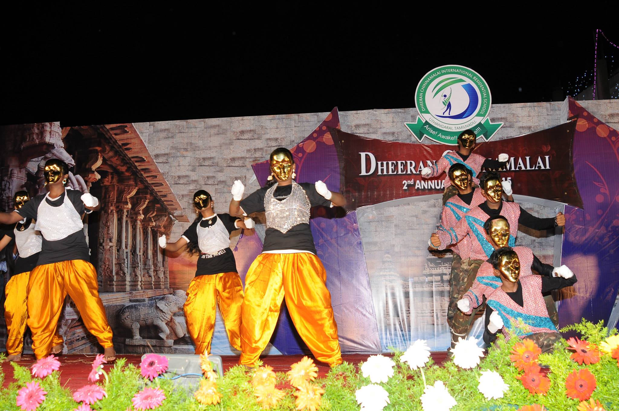 Dheeran Chinnamalai International Residential School campus photo 5 of 7 — Krishnagiri