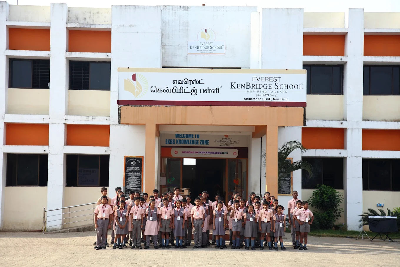 Everest KenBridge Senior Secondary School campus photo 3 of 4 — Mayiladuthurai