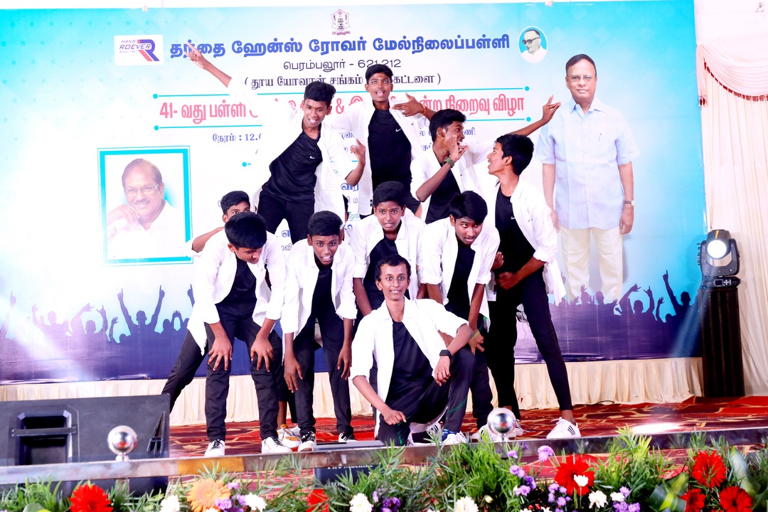 Rajavignesh Higher Secondary School campus photo 3 of 6 — Perambalur