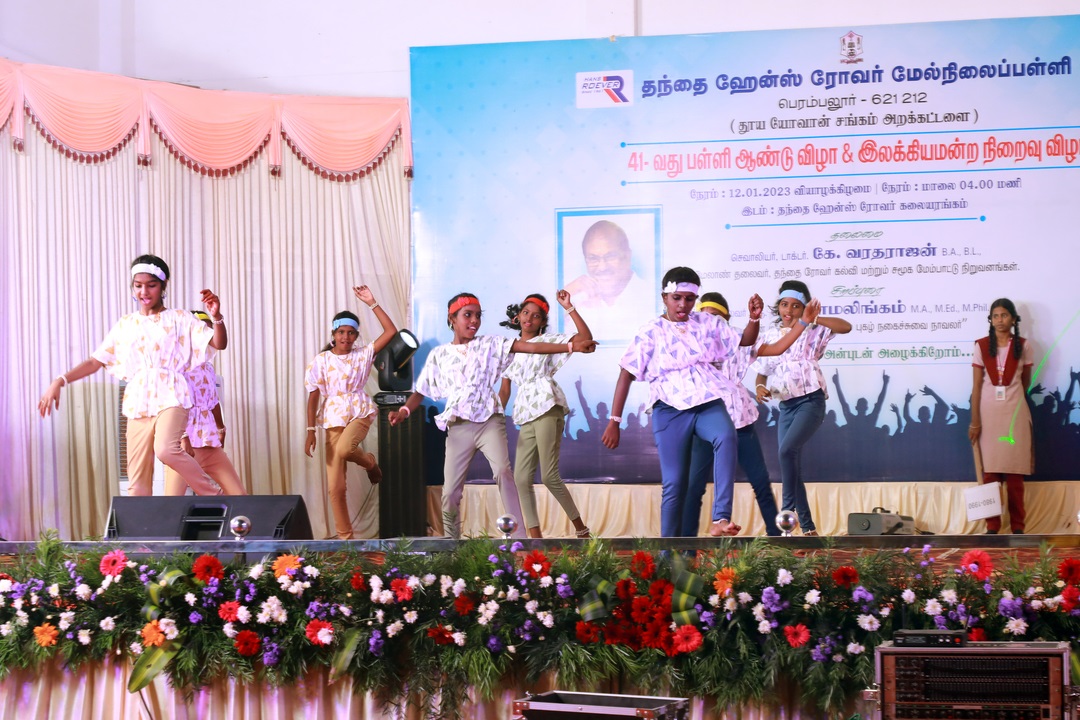 Rajavignesh Higher Secondary School campus photo 5 of 6 — Perambalur
