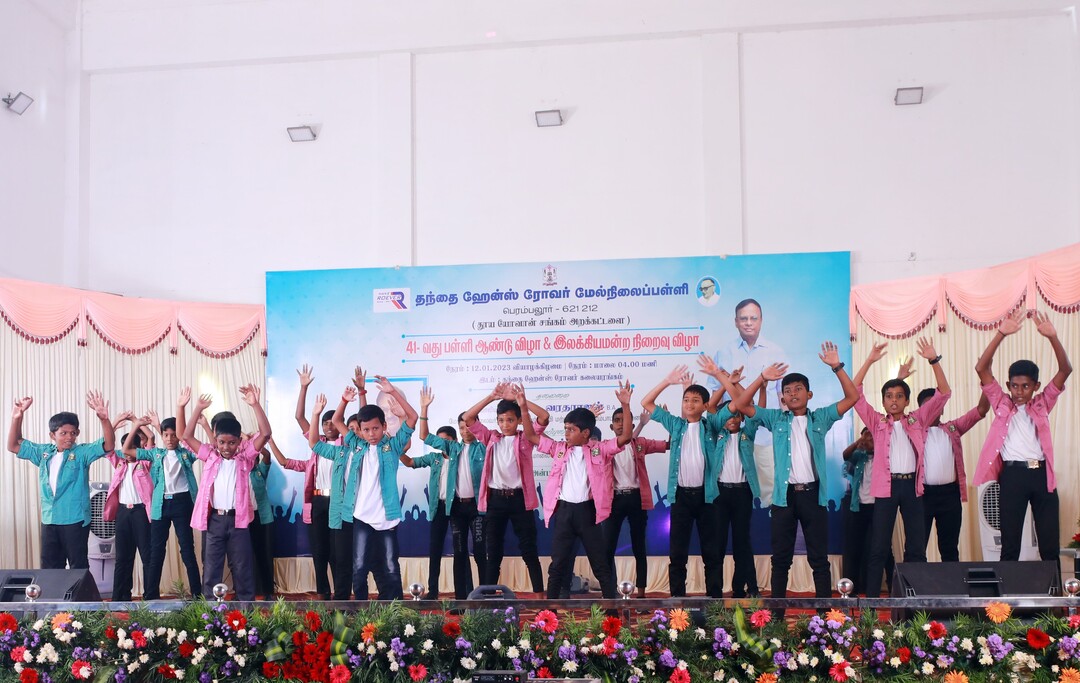 Rajavignesh Higher Secondary School campus photo 6 of 6 — Perambalur