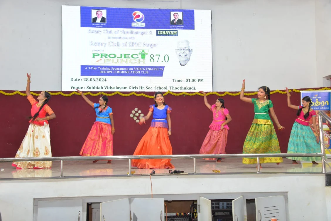 Subbiah Vidyalayam Girl's Higher Secondary School campus photo 6 of 8 — Thoothukudi