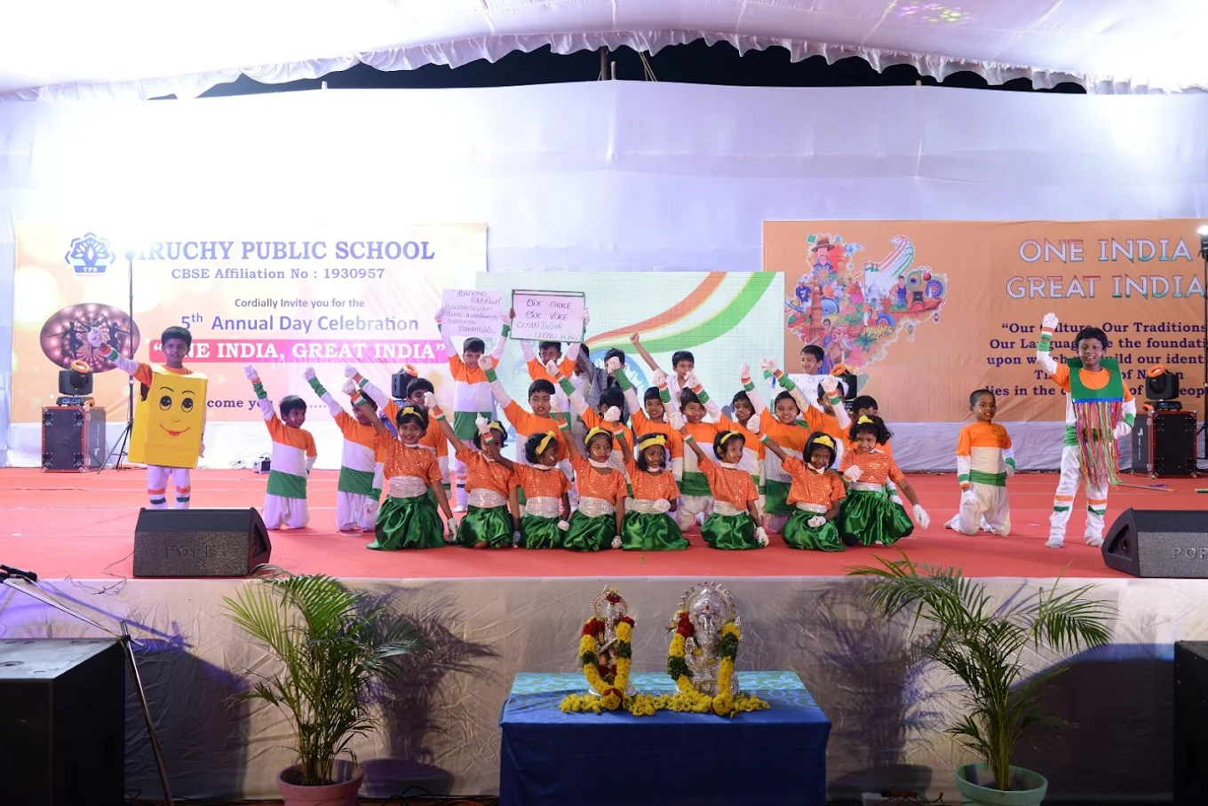 Tiruchy Public School campus photo 6 of 6 — Tiruchirappalli