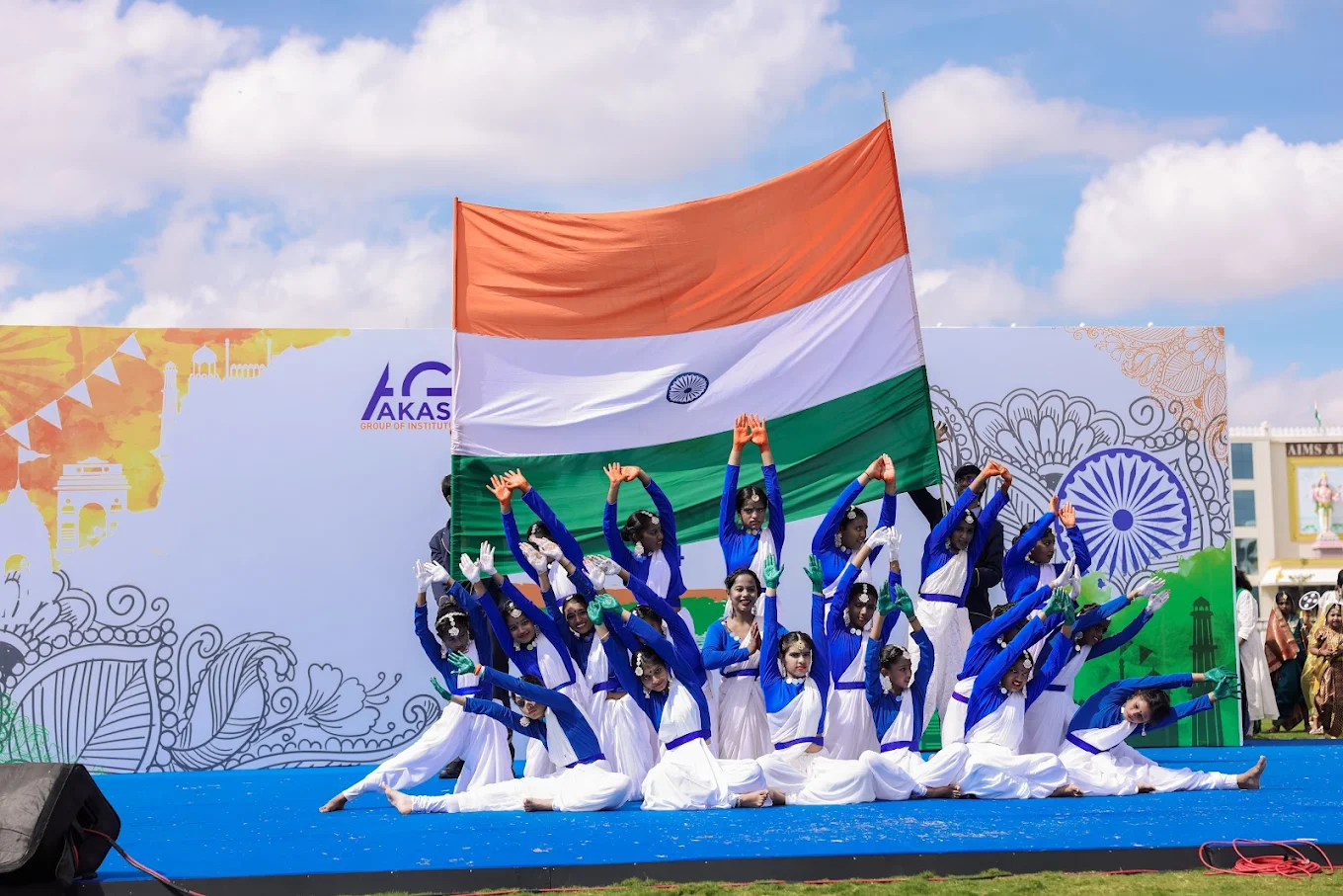 Akash International School campus photo 9 of 17 — Bangalore