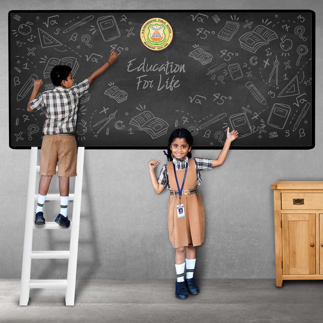 G M Vidyaniketan Public School
 campus photo 2 of 6 — Udupi