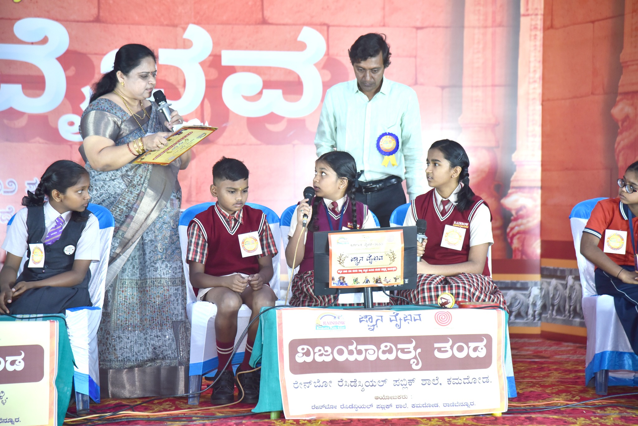 Rainbow Residential Public School campus photo 2 of 6 — Haveri