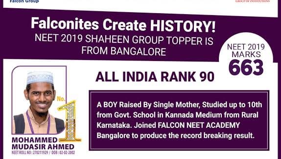 Shaheen's Falcon PU College
campus photo 3 of 5 — Bangalore