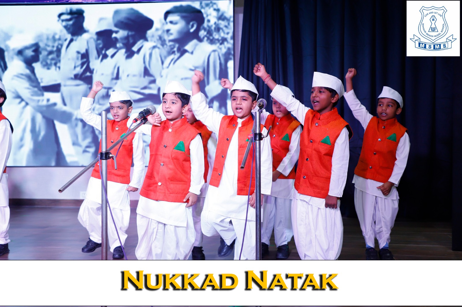 Mahavir Senior Model School campus photo 20 of 30 — Ashok Vihar
