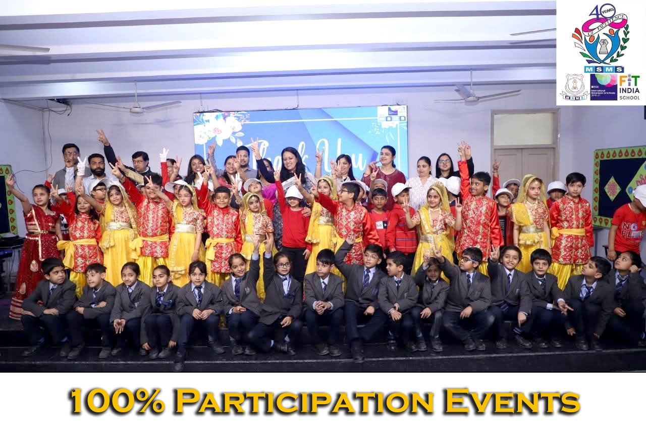 Mahavir Senior Model School campus photo 28 of 30 — Ashok Vihar
