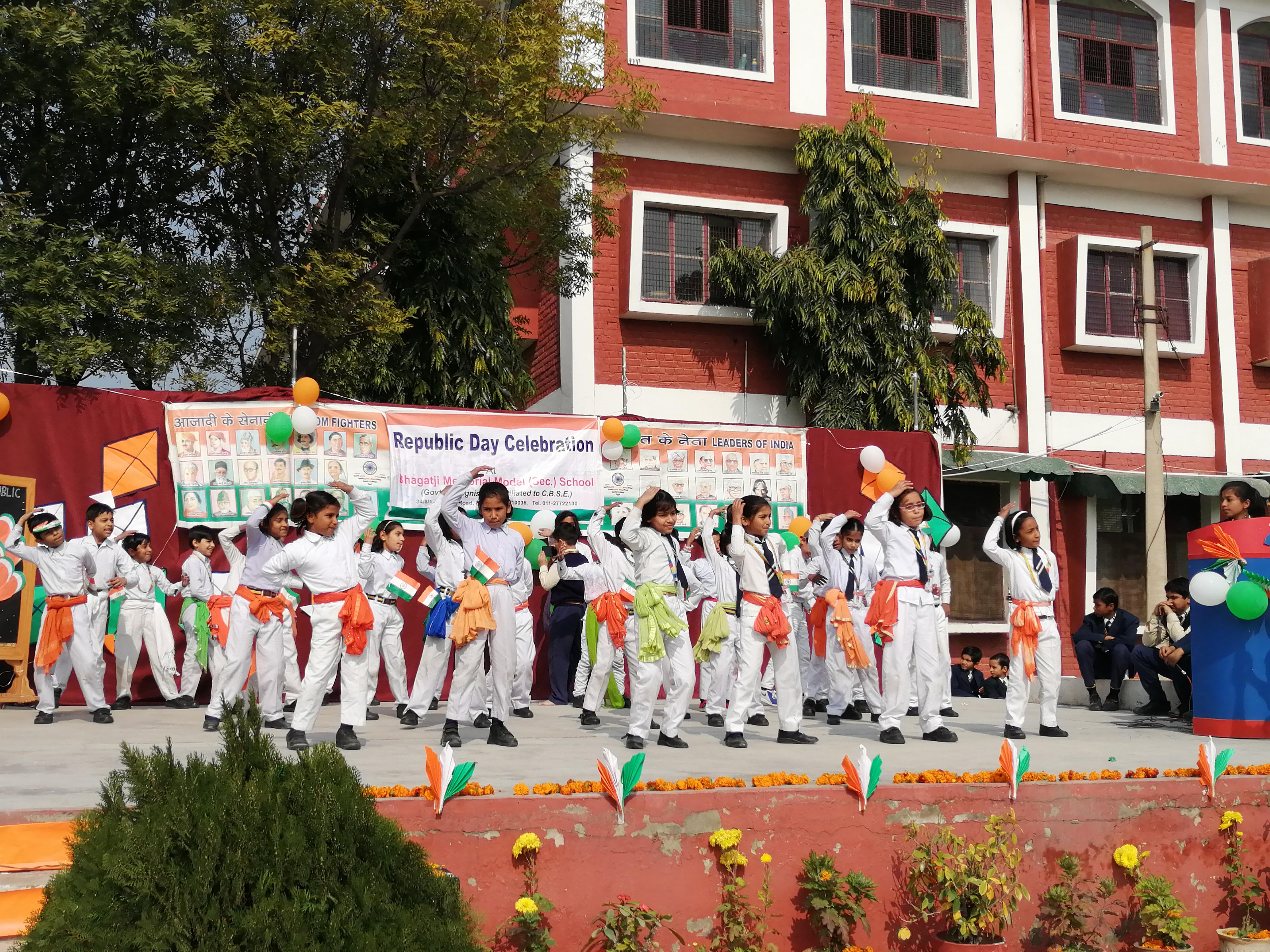Bhagat Ji Memorial Model Secondary School campus photo 8 of 30 — Palla