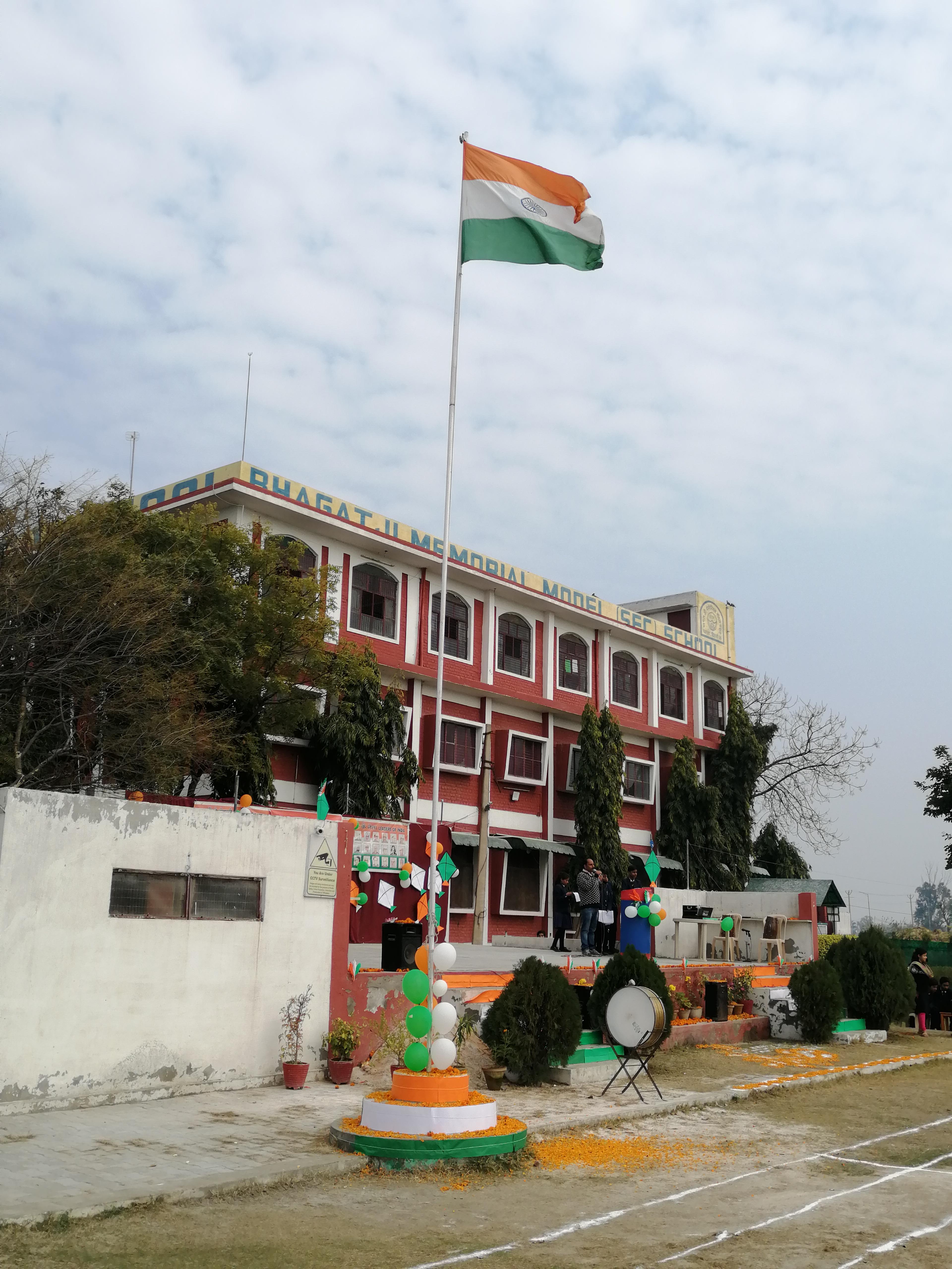 Bhagat Ji Memorial Model Secondary School campus photo 10 of 30 — Palla
