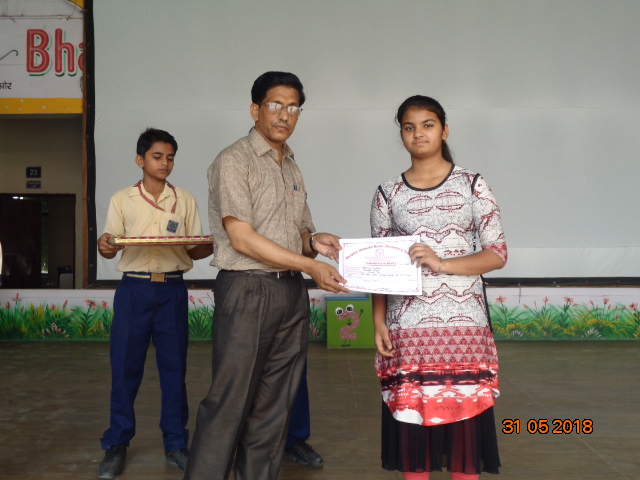Bhagat Ji Memorial Model Secondary School campus photo 15 of 30 — Palla