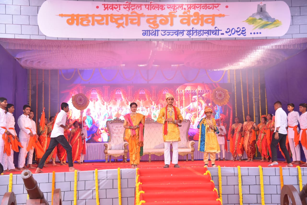 Pravara Central Public School campus photo 8 of 24 — Ahmednagar