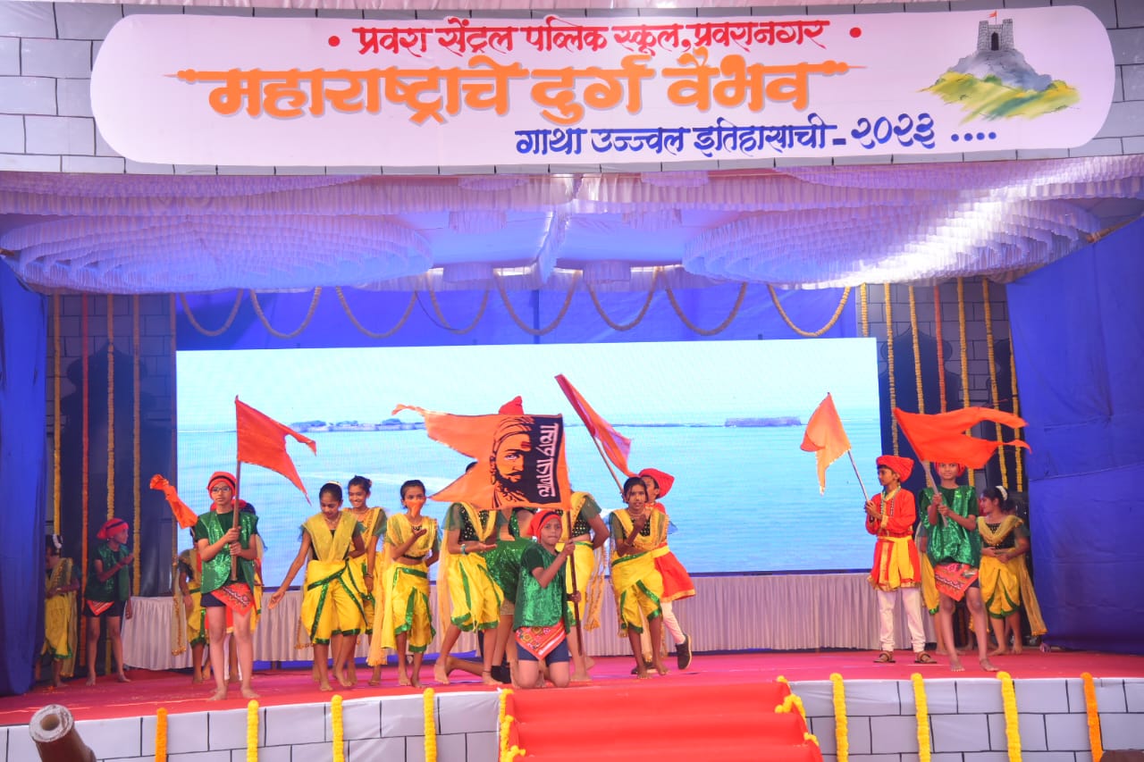Pravara Central Public School campus photo 10 of 24 — Ahmednagar