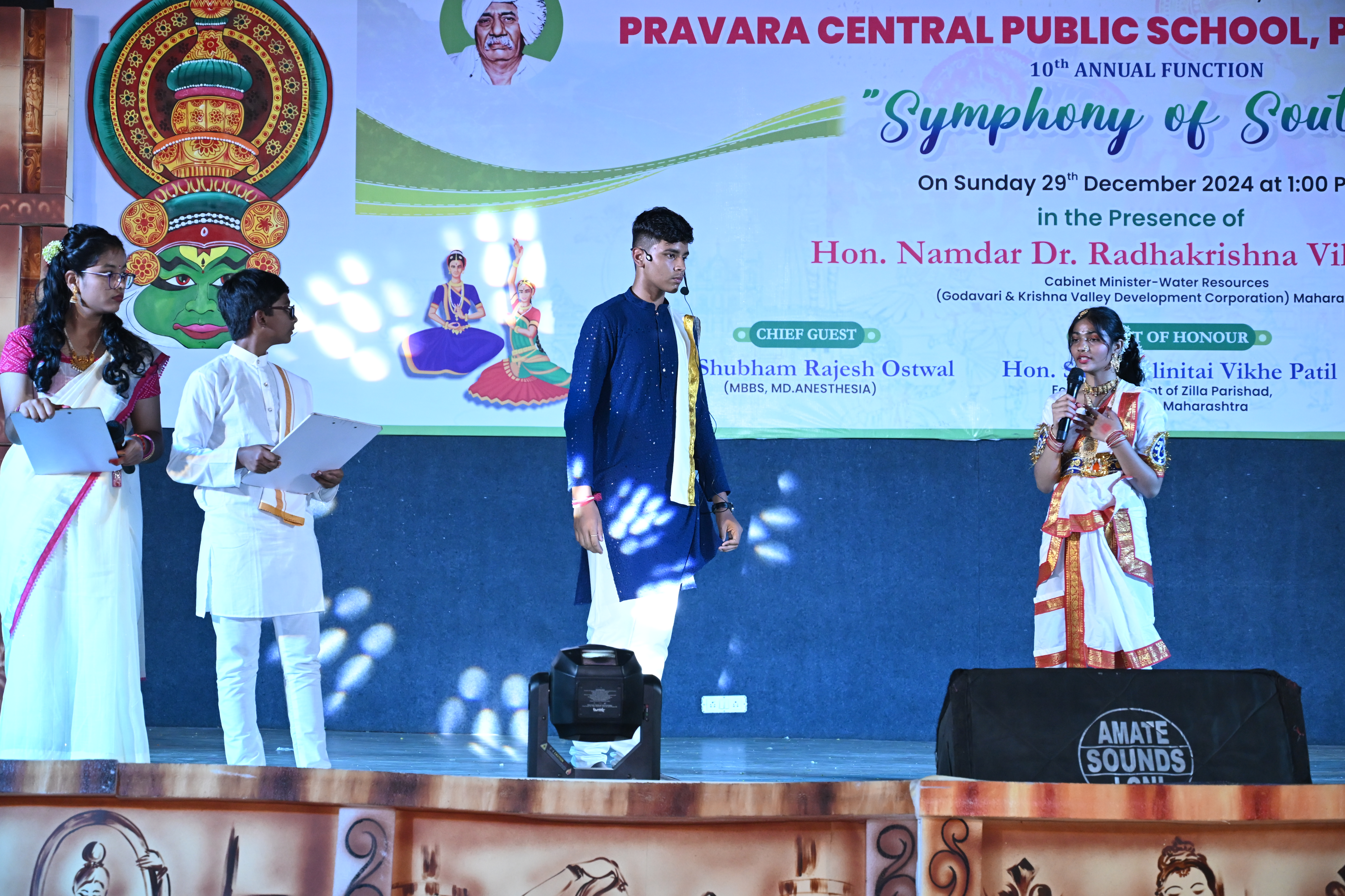 Pravara Central Public School campus photo 22 of 24 — Ahmednagar