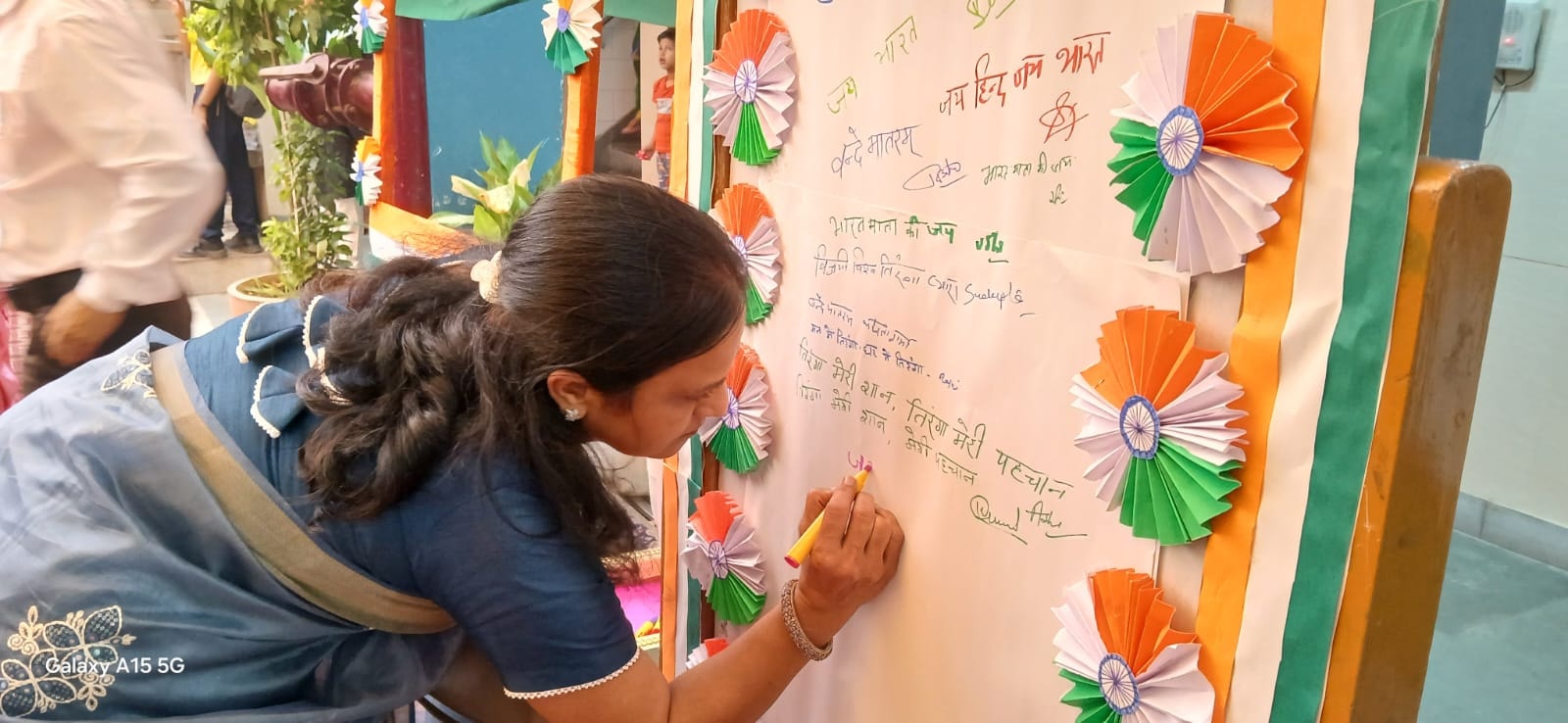Arya Model School campus photo 19 of 23 — Adarsh Nagar