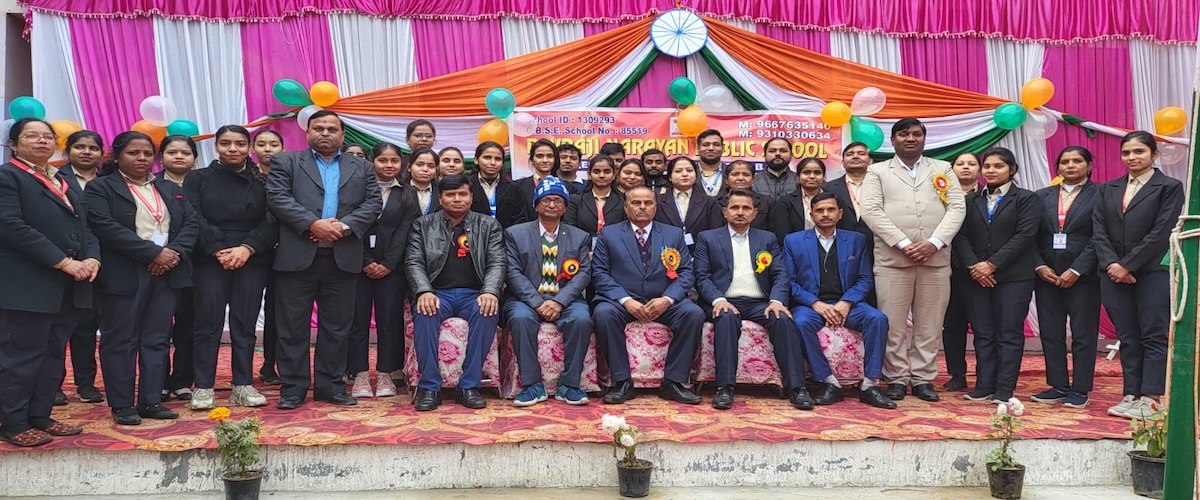 Devraji Narayan Public School campus photo 7 of 12 — Bhalaswa