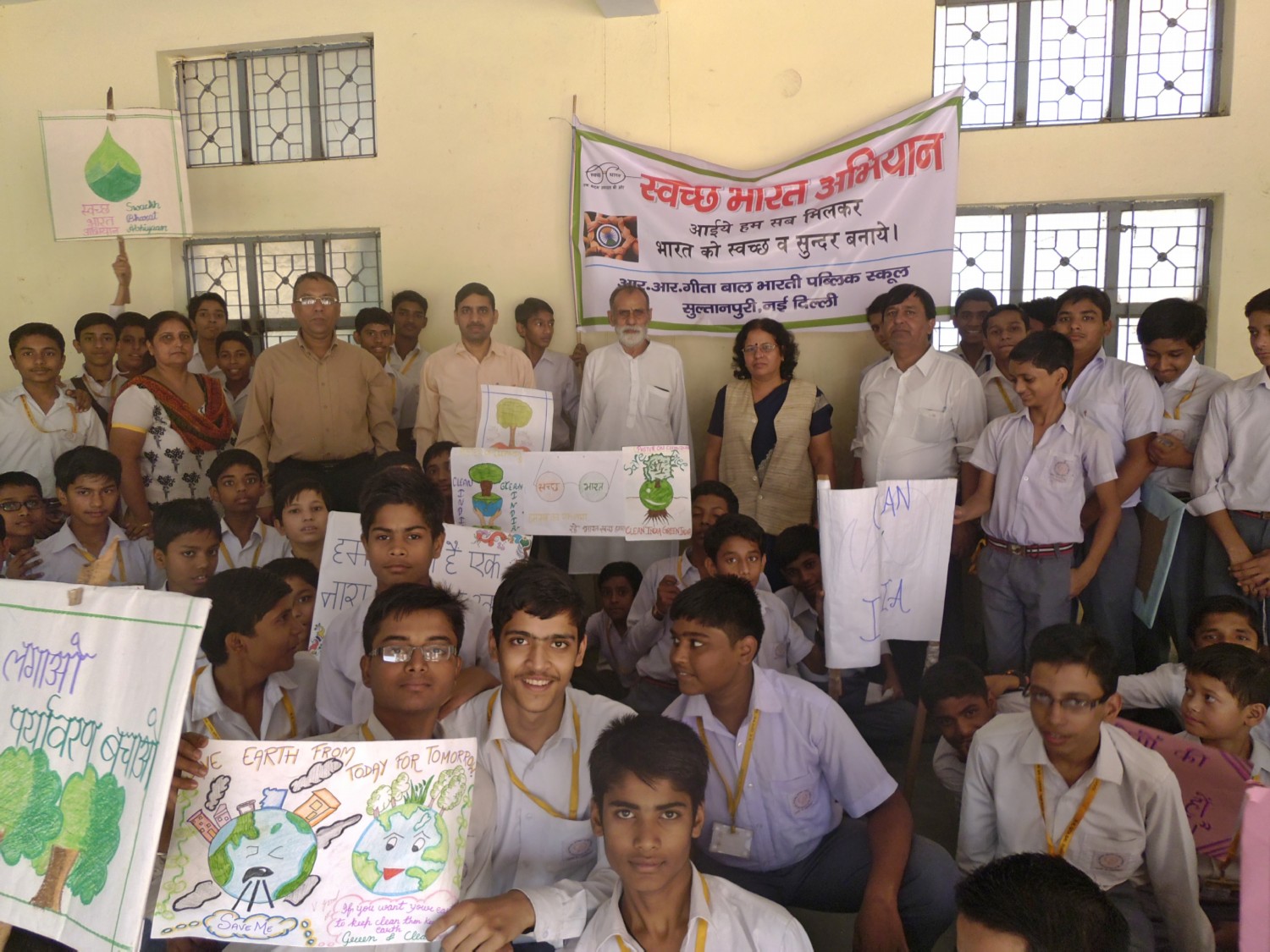 R R Geeta Bal Bharti Sr Sec Public School campus photo 14 of 15 — Sultanpuri C Block
