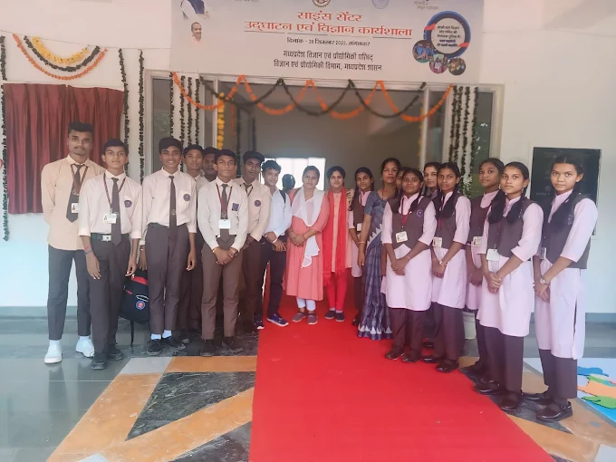 Eklavya Model Residential School campus photo 15 of 30 — Hoshangabad
