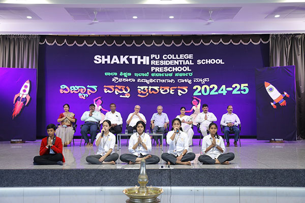 Shakthi Residential School campus photo 4 of 4 — Mangalore