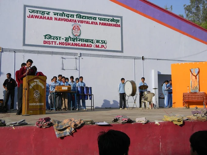 Jawahar Navoday Vidyalay campus photo 9 of 9 — Hoshangabad