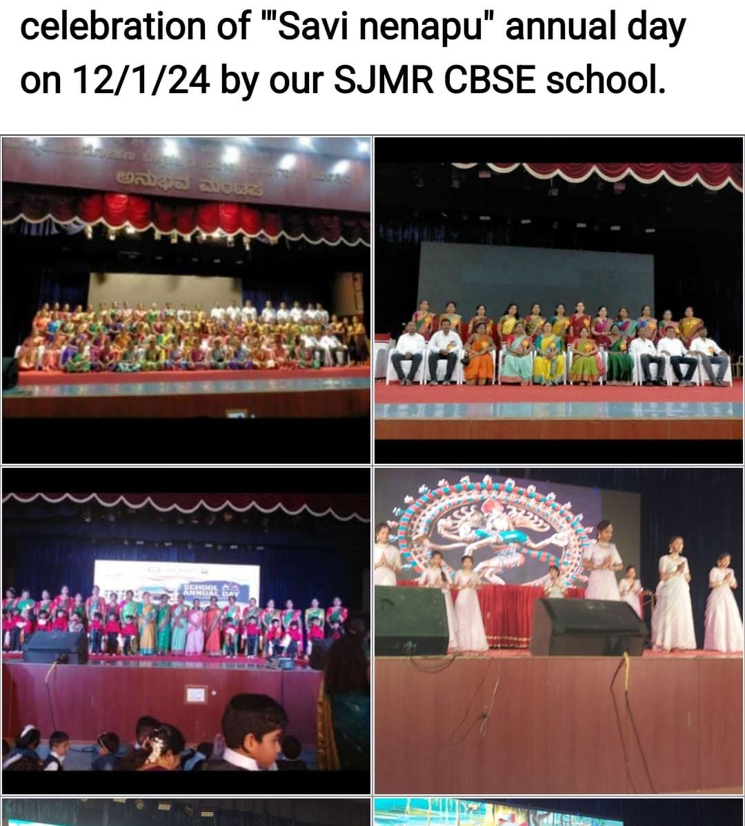 S.J.M Residential School campus photo 3 of 4 — Chitradurga