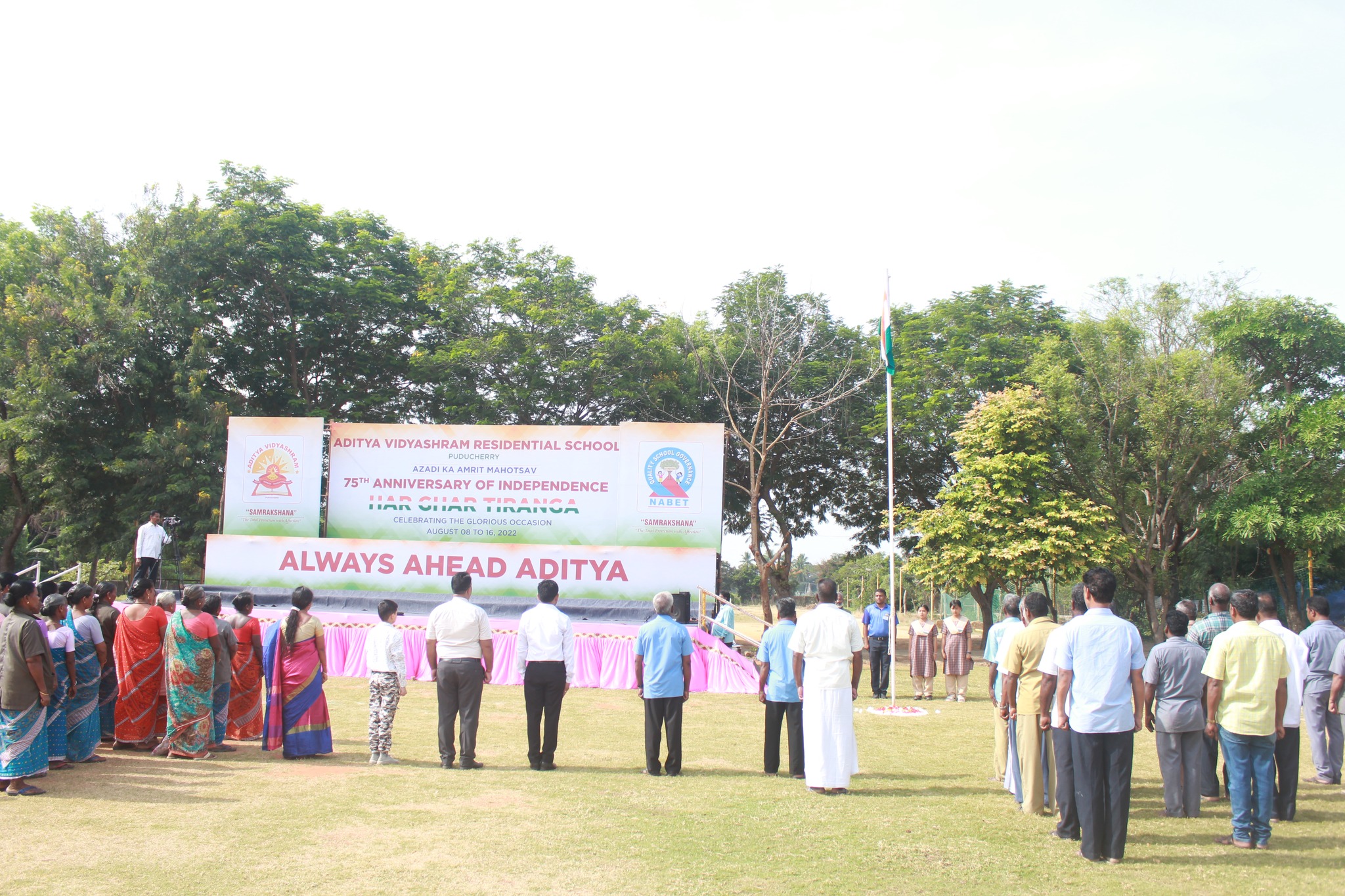 Aditya Vidyashram Residential School campus photo 14 of 30 — Pondicherry