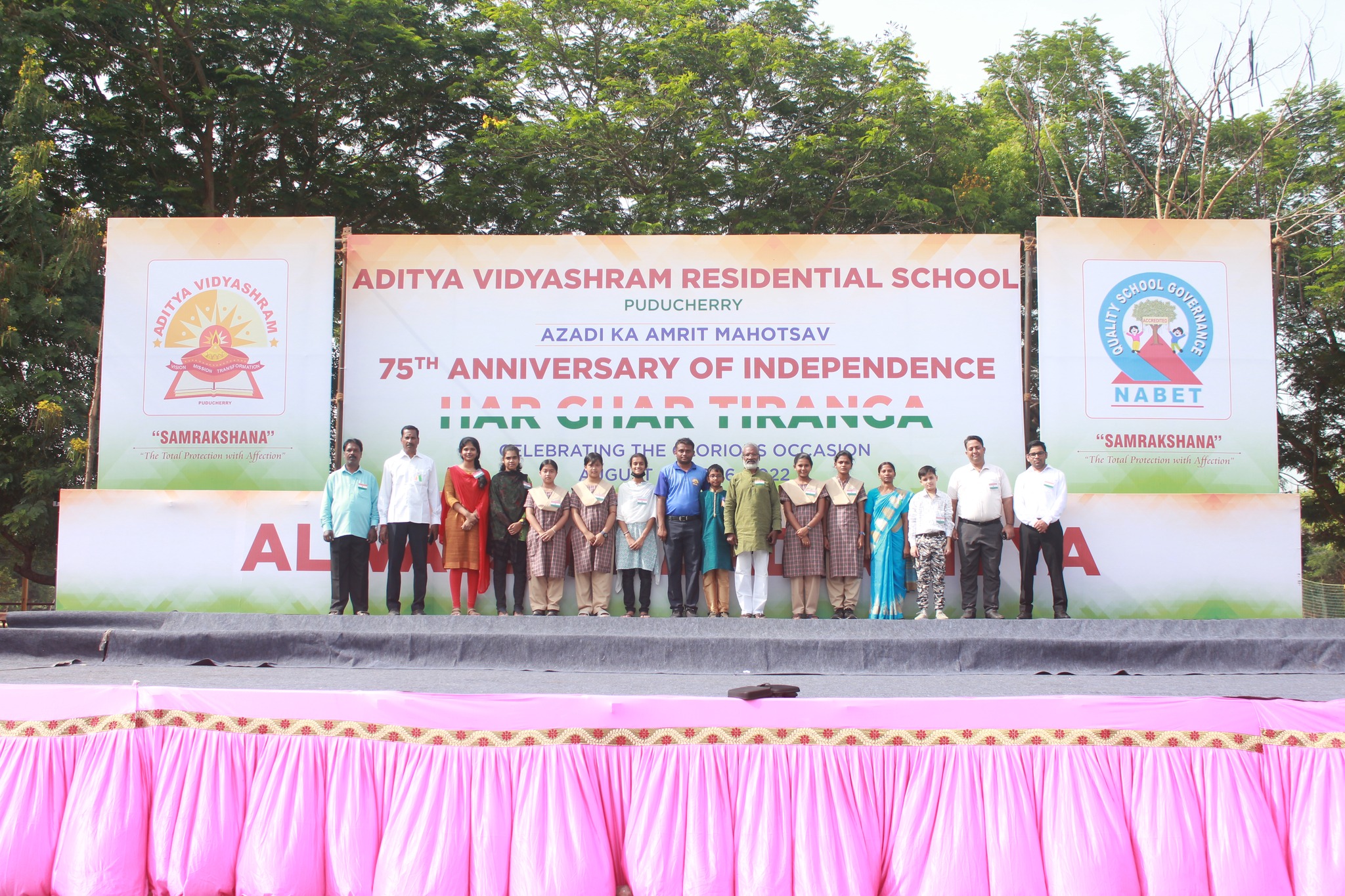 Aditya Vidyashram Residential School campus photo 19 of 30 — Pondicherry