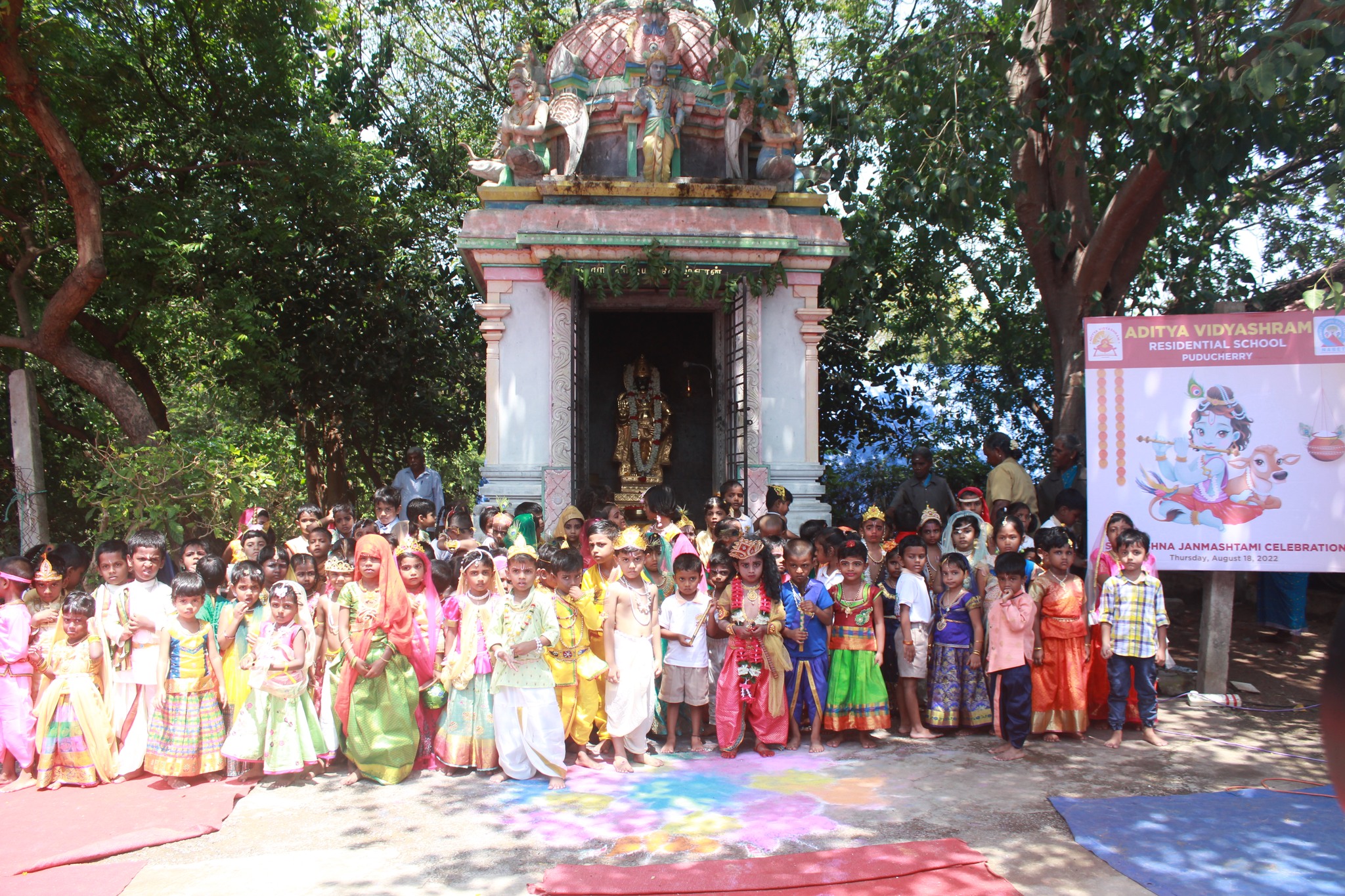 Aditya Vidyashram Residential School campus photo 20 of 30 — Pondicherry