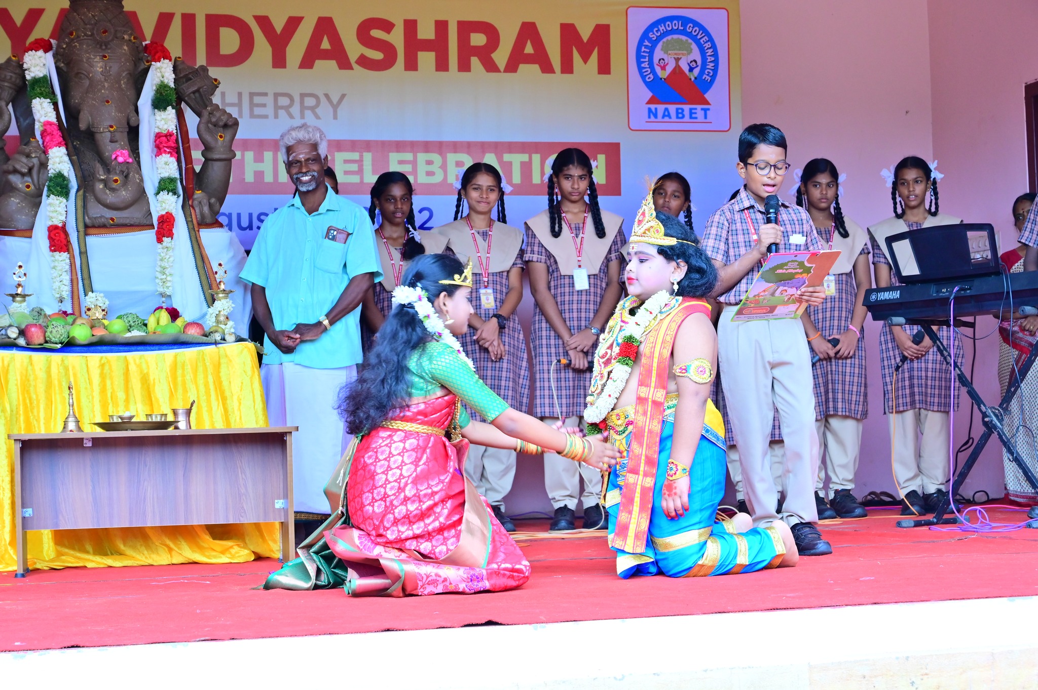 Aditya Vidyashram Residential School campus photo 26 of 30 — Pondicherry