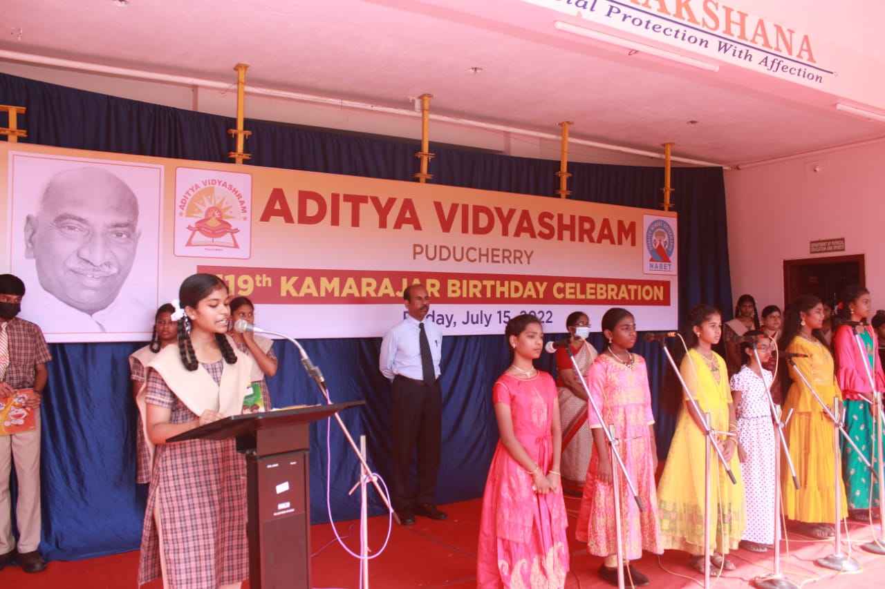 Aditya Vidyashram Residential School campus photo 29 of 30 — Pondicherry