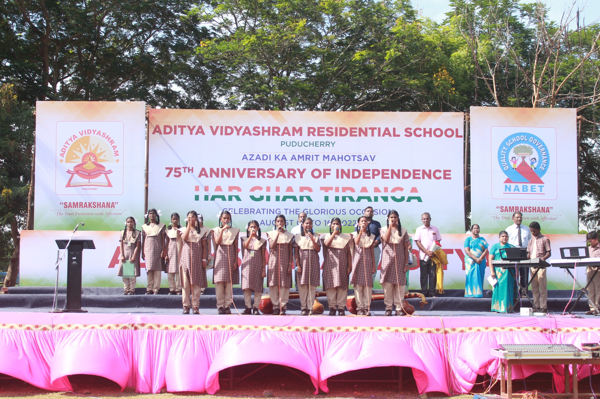 Aditya Vidyashram Residential School campus photo 30 of 30 — Pondicherry