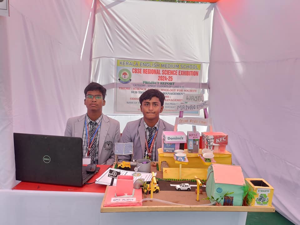 Royal Public School campus photo 4 of 29 — Balasore