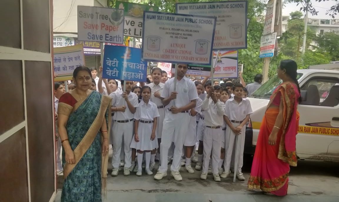 Muni Maya Ram Jain Public School campus photo 12 of 30 — Pitampura