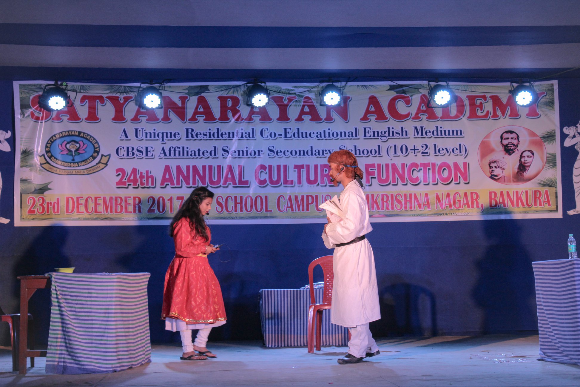 Satyanarayan Academy campus photo 11 of 22 — Bankura